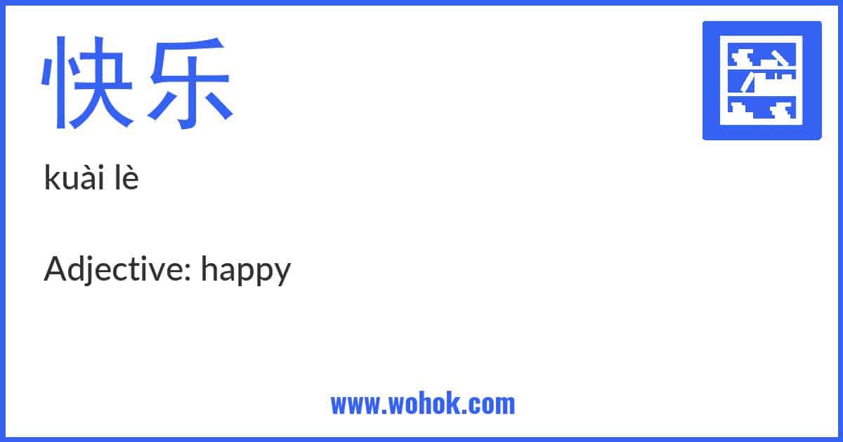 Learning card for Chinese word 快乐 with Pinyin and English Translation