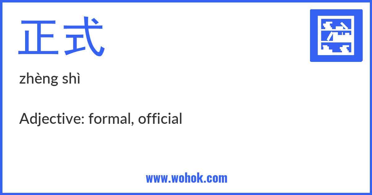 Learning card for Chinese word 正式 with Pinyin and English Translation