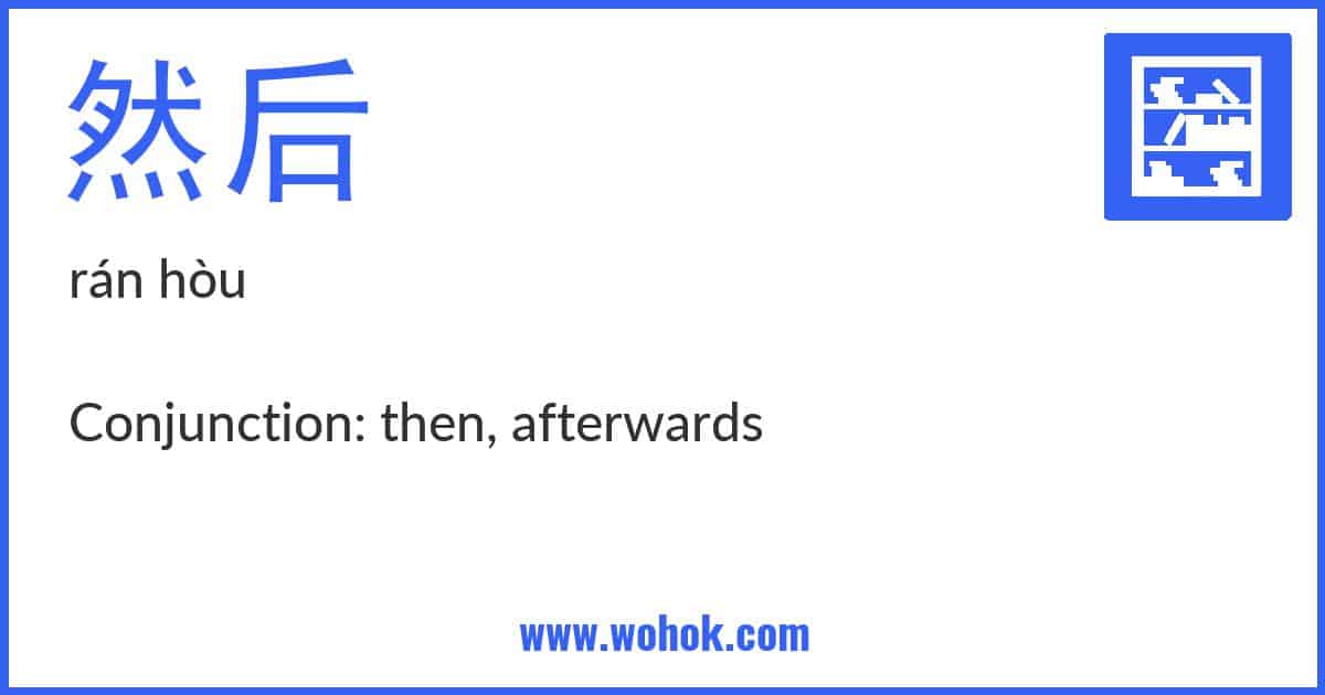Learning card for Chinese word 然后 with Pinyin and English Translation